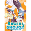 Kageki Shojo!! Vol. 4