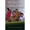Women in the Shadows: Gender, Puppets, and the Power of Tradition in Bali
