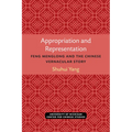 Appropriation and Representation: Feng Menglong and the Chinese Vernacular Story