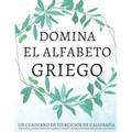 Domina el alfabeto griego, un cuaderno de ejercicios de caligrafía: Perfecciona tus habilidades de escritura y aprende a escribir las letras griegas c