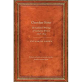 Cherokee Sister: The Collected Writings of Catharine Brown, 1818-1823