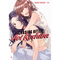 Chasing After Aoi Koshiba 4