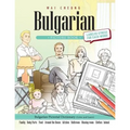 Bulgarian Picture Book: Bulgarian Pictorial Dictionary (Color and Learn)