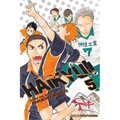 Haikyu!!, Vol. 5