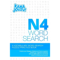 Kana Jouzu N4 Word Search: Over 600 Words Hiragana Katakana Practice Vocabulary Puzzle for Beginner Japanese Learners