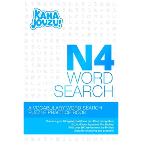 Kana Jouzu N4 Word Search: Over 600 Words Hiragana Katakana Practice Vocabulary Puzzle for Beginner Japanese Learners