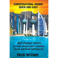 Conversational Arabic Quick and Easy: Gulf Series; Emirati, Saudi Gulf Dialect, Qatari, Kuwaiti, Bahraini, Omani Arabic Dialects