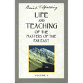 Life and Teaching of the Masters of the Far East, Volume 1: Book 1 of 6: Life and Teaching of the Masters of the Far East