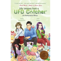Life Lessons from a UFO Catcher 2: An Autobiographical Manga