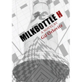 Milkbottle H