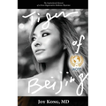 Tiger of Beijing: The Inspirational Memoir of a Fierce Regenerative Medicine Physician