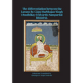 The differentiation between the karams by Giānī Harbhajan Singh Dhudhikay (Vidyārthī Sampardāi Bhindrā).