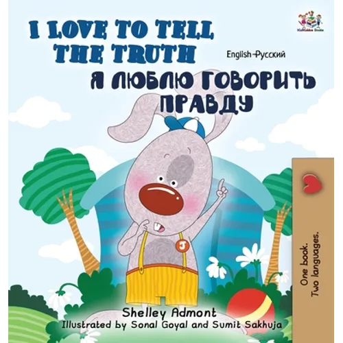 I Love to Tell the Truth: English Russian Bilingual Edition