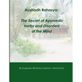 Aushadh Rahasya: The Secret of Ayurvedic Herbs and Disorders of the Mind