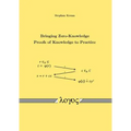 Bringing Zero-Knowledge Proofs of Knowledge to Practice