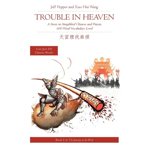 Trouble in Heaven: A Story in Simplified Chinese and Pinyin, 600 Word Vocabulary Level