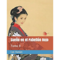 Sueño en el Pabellón Rojo: Tomo II