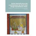 Salok Mahallā Nouvān commentary by Sant Harī Singh Randhāwe Wāle.