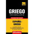 Vocabulario español-griego - 9000 palabras más usadas