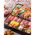 50 Japan Spring Season Recipes for Home