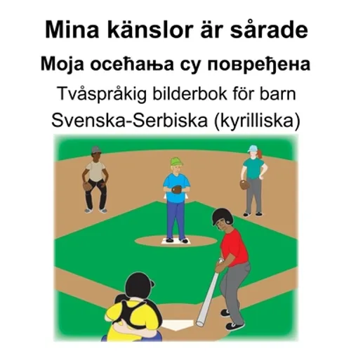 Svenska-Serbiska (kyrilliska) Mina känslor är sårade/Моја осећања су 