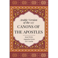 Arabic Version of the 127 Canons of the Apostles