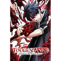Tougen Anki: Legend of the Cursed Blood, Vol. 1