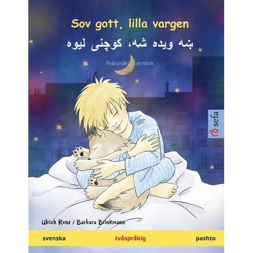 Sov gott, lilla vargen - ښه ویده شه، کوچنی لیو&#