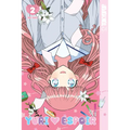 Yuri Espoir, Volume 2
