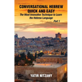 Conversational Hebrew Quick and Easy: The Most Innovative and Revolutionary Technique to Learn the Hebrew Language. For Beginners, Intermediate, and A