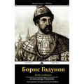 Boris Godunov