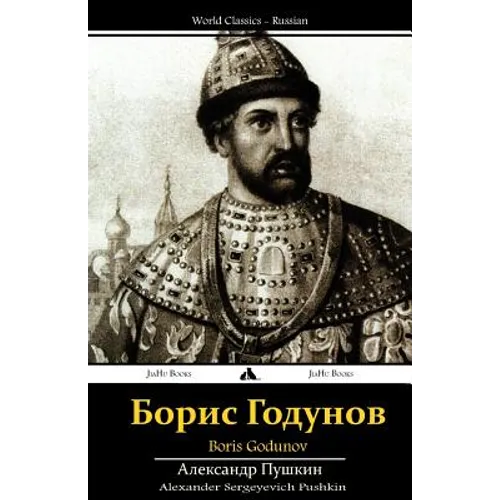 Boris Godunov