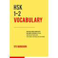 HSK 1-2 vocabulary: 300 vocabulary words with two sample sentences for each (Pinyin and English translation provided for all 600 sentences