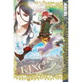 The Treasure of the King and the Cat