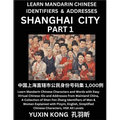 Shanghai City of China (Part 1): Learn Mandarin Chinese Characters and Words with Easy Virtual Chinese IDs and Addresses from Mainland China, A Collec