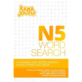 Kana Jouzu N5 Word Search: Over 600 Words Hiragana Katakana Practice Vocabulary Puzzle for Beginner Japanese Learners