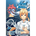 Food Wars!: Shokugeki No Soma, Vol. 30